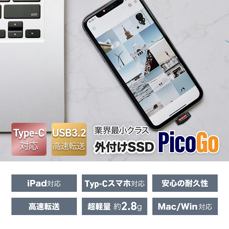 商品画像