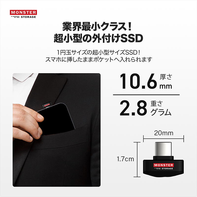 商品画像