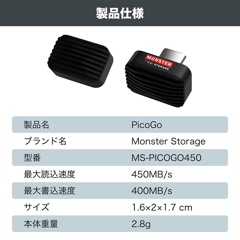 商品画像