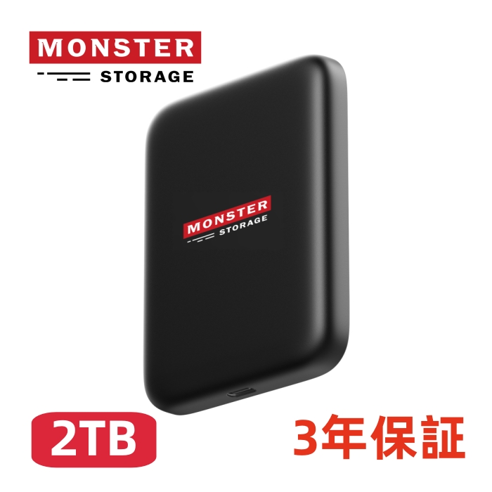 Monster Storage マグネット式 2TB PSSD