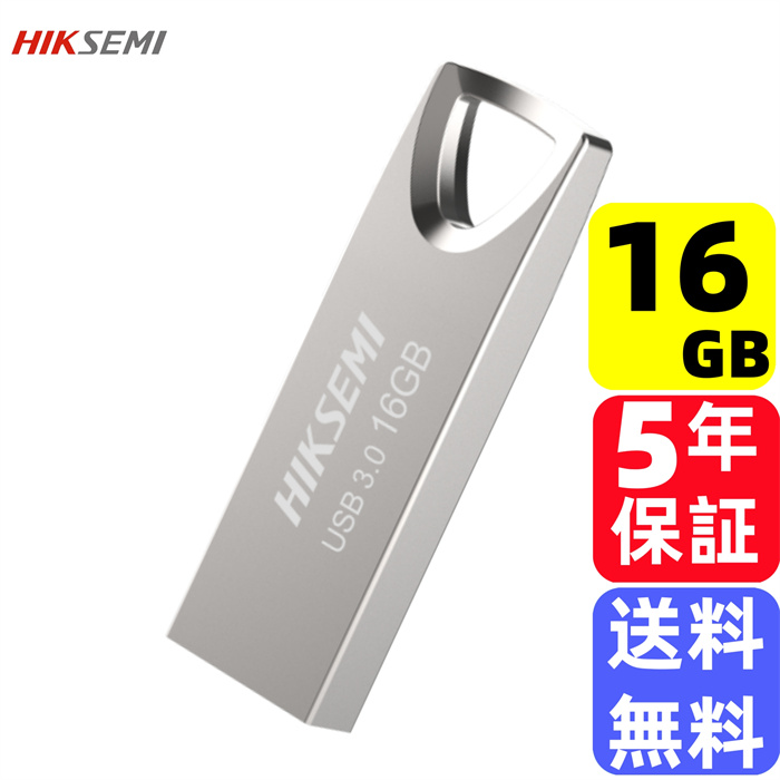 HIKSEMI 256GB USBメモリ 2-IN-1 USB3.2 Gen1-A/Type-C 360度