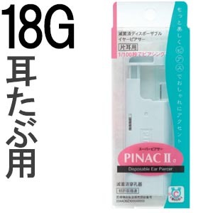 ♯Gti02Ajびっくり!鼻ぢブー両鼻入全10種の通販 by ヒロセ's