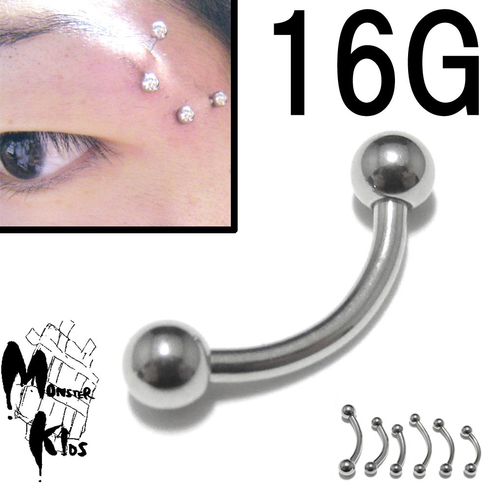 スタンダードカーブドバーベル 16G(1.2mm)/シャフト8mm〜12mm