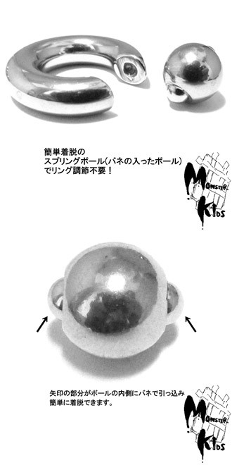 ボディピアス 00g スタンダード スプリングボール バネ入り ビーズリング 内径約16mm ボールの大きさ約12mm r Cbr r Spb 00g ノーマル 定番 ベーシック r Spb 00g Monster Kids Store ボディピアス 通販 Yahoo ショッピング