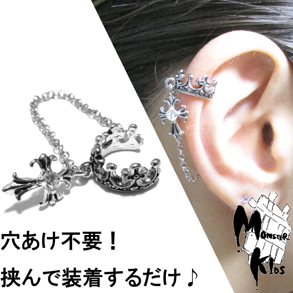 ワンポイントイヤーカフ❤︎ imgrc0063772330.jpg
