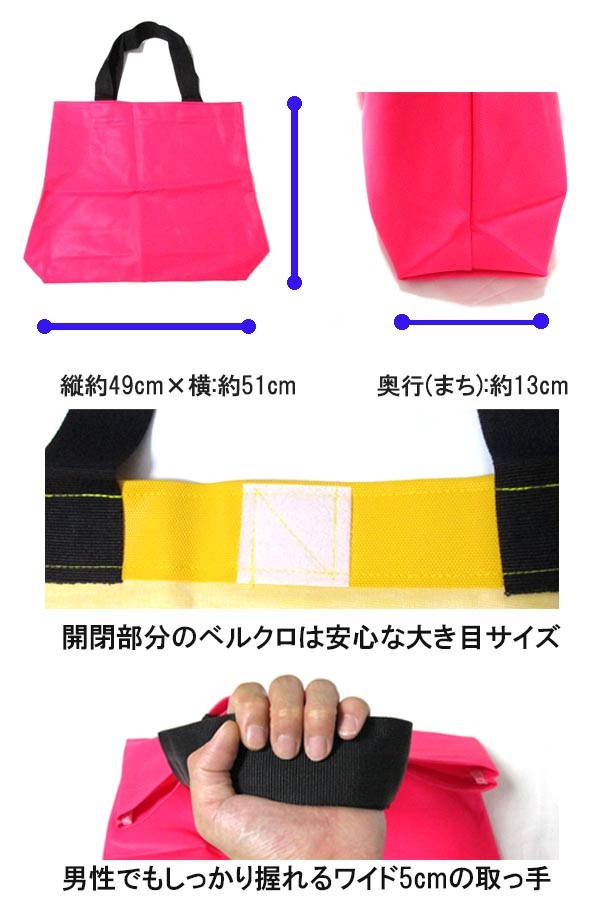 全5色 厚手のナイロン地 BIG 蛍光カラー エコバッグ トートバッグ/A