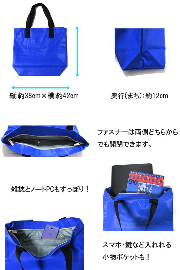 全5色 厚手のナイロン地 ファスナー内ポケット付き蛍光カラー エコ