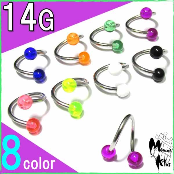 acrylic（アクリリック） ボディピアス 全8色 ポップなカラーボールの