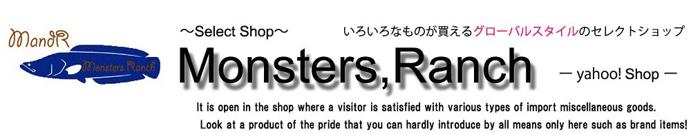 モンスターズランチ