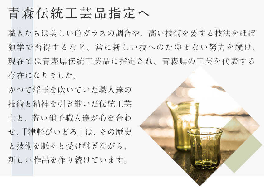 津軽びいどろ 親子ふくろう アンバー 金箔 置物 オブジェ 開運グッズ