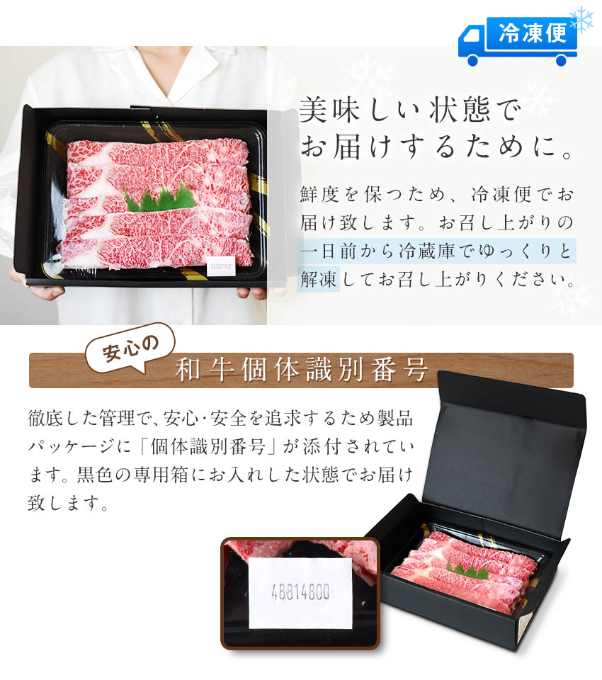 国産黒毛和牛 薄切り肉 400g 牛肉 薄切り 切り落とし スライス