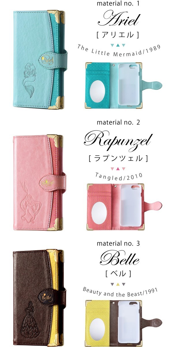 Disney（ディズニー） 手帳型iPhoneケース プリンセスシリーズ