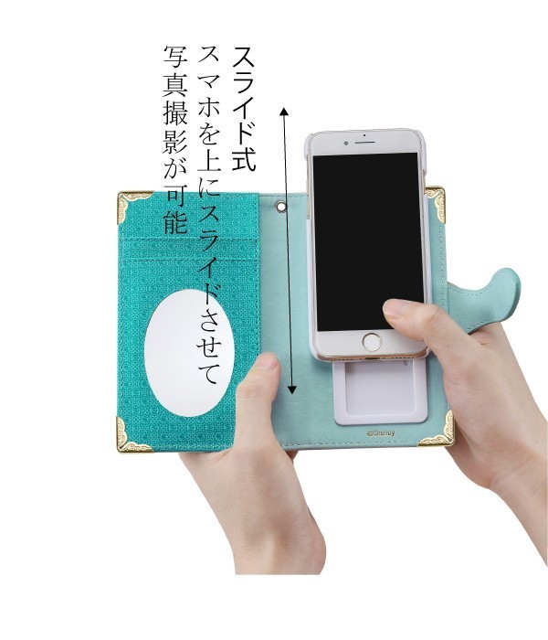 Disney（ディズニー） 手帳型iPhoneケース プリンセスシリーズ