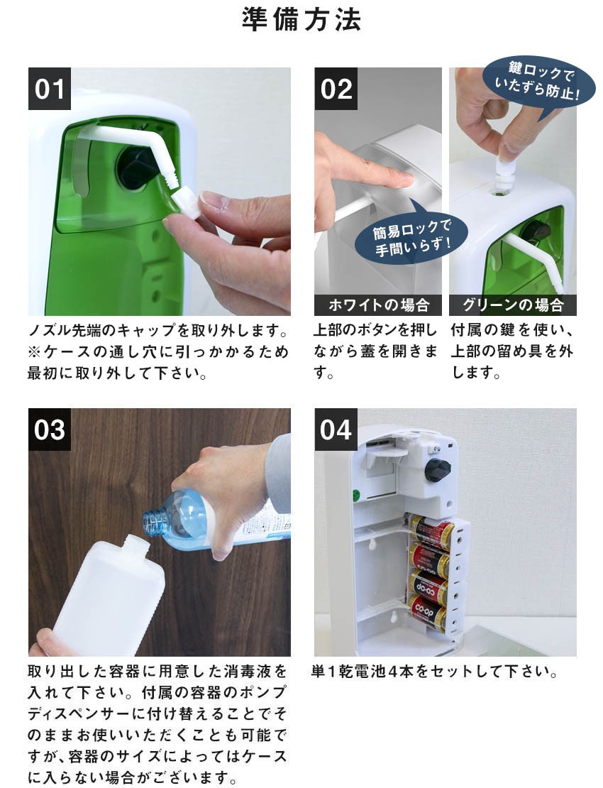 非接触 自動 消毒液オートディスペンサー 大容量 1L タッチレス