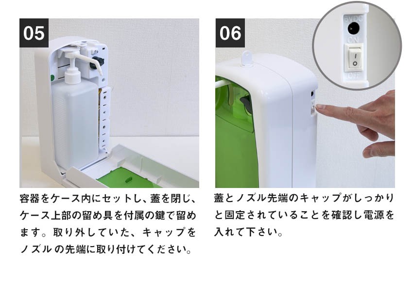 非接触 自動 消毒液オートディスペンサー 大容量 1L タッチレス