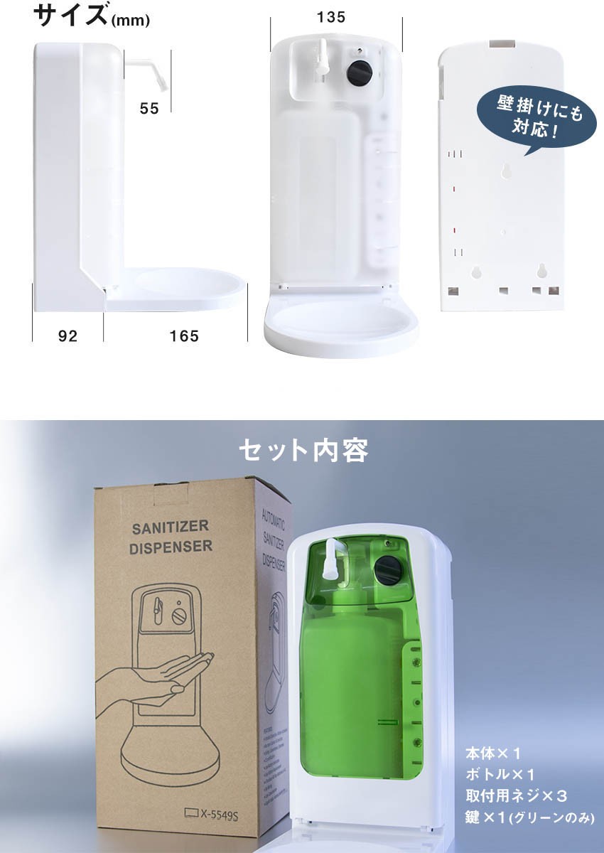 非接触 自動 消毒液オートディスペンサー 大容量 1L タッチレス ノータッチ アルコール消毒 自動噴射機 ウイルス対策 除菌 消毒 DIP01-1  : dip01-1 : MONTAGNE.Yahoo!店 - 通販 - Yahoo!ショッピング