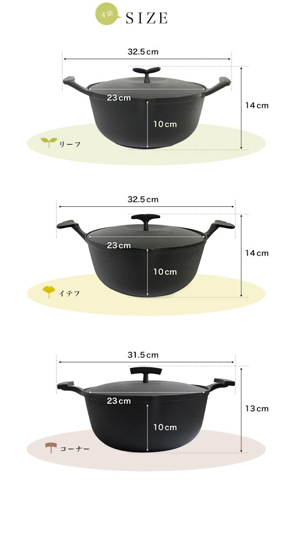 NHK美と若さの新常識で使用されました 南部鉄器 両手鍋 鉄鍋 23cm 直火