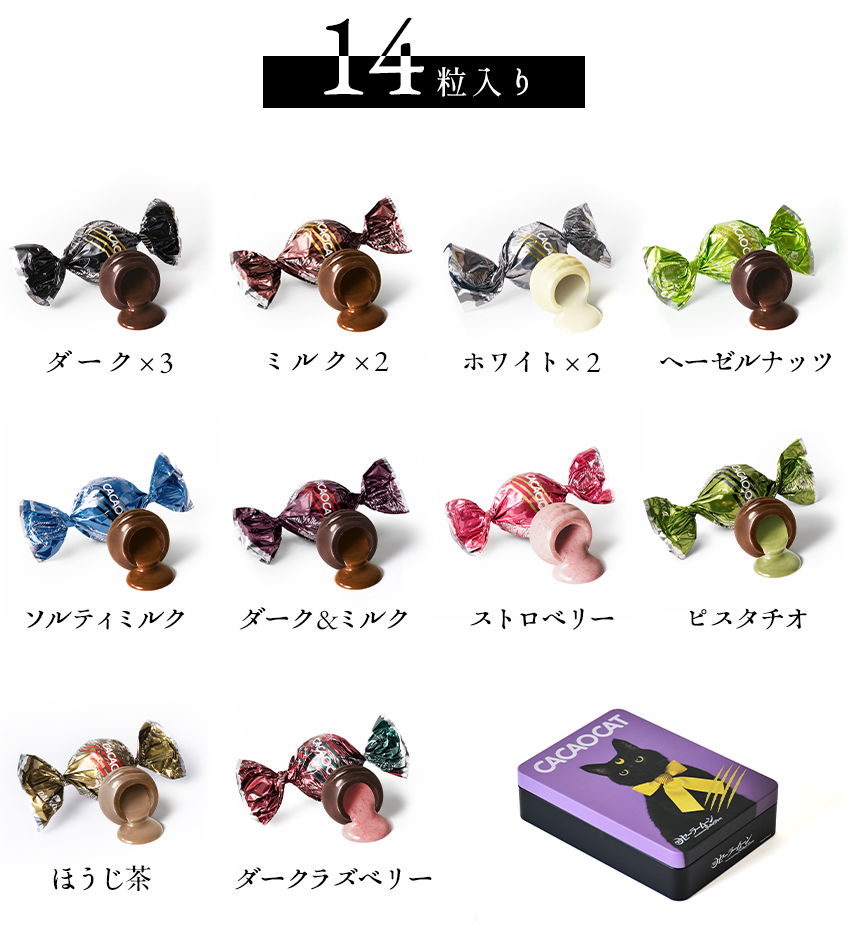 数量限定 CACAOCAT 美少女戦士セーラームーン コラボ缶 チョコレート