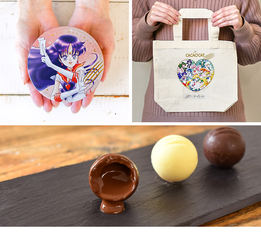 数量限定 美少女戦士セーラームーン コンプリートセット 10缶 ミニ