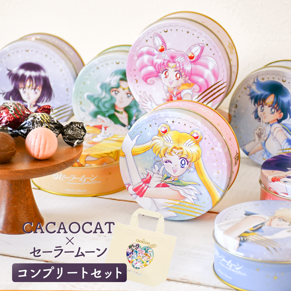 数量限定 CACAOCAT 美少女戦士セーラームーン コラボ缶 サブレ