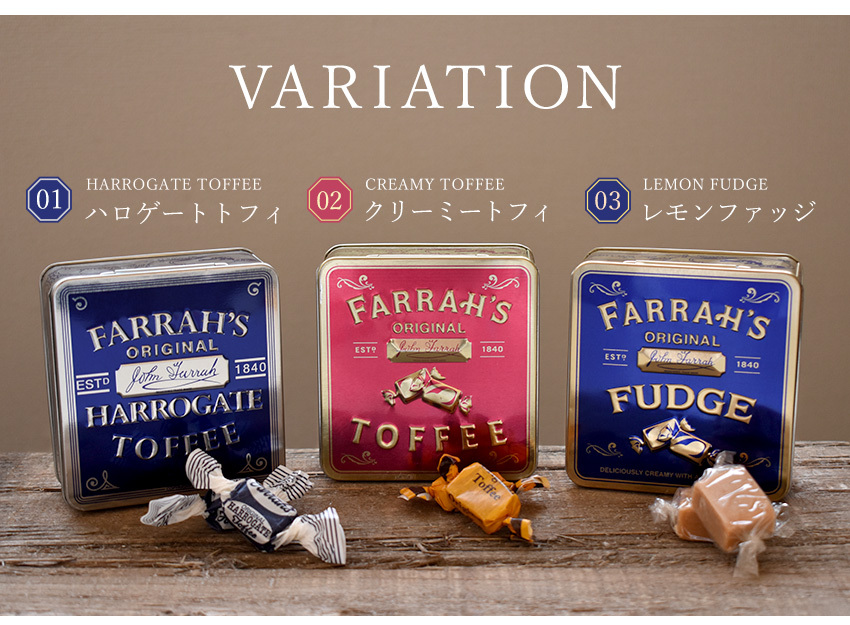 人気急上昇 お菓子 6個 フラット缶3種 ファラーズ Farrah S エンボス加工の効いたクラシック缶に入った英国のお菓子 スナック お菓子 おつまみ Www Homerenovationwi Com