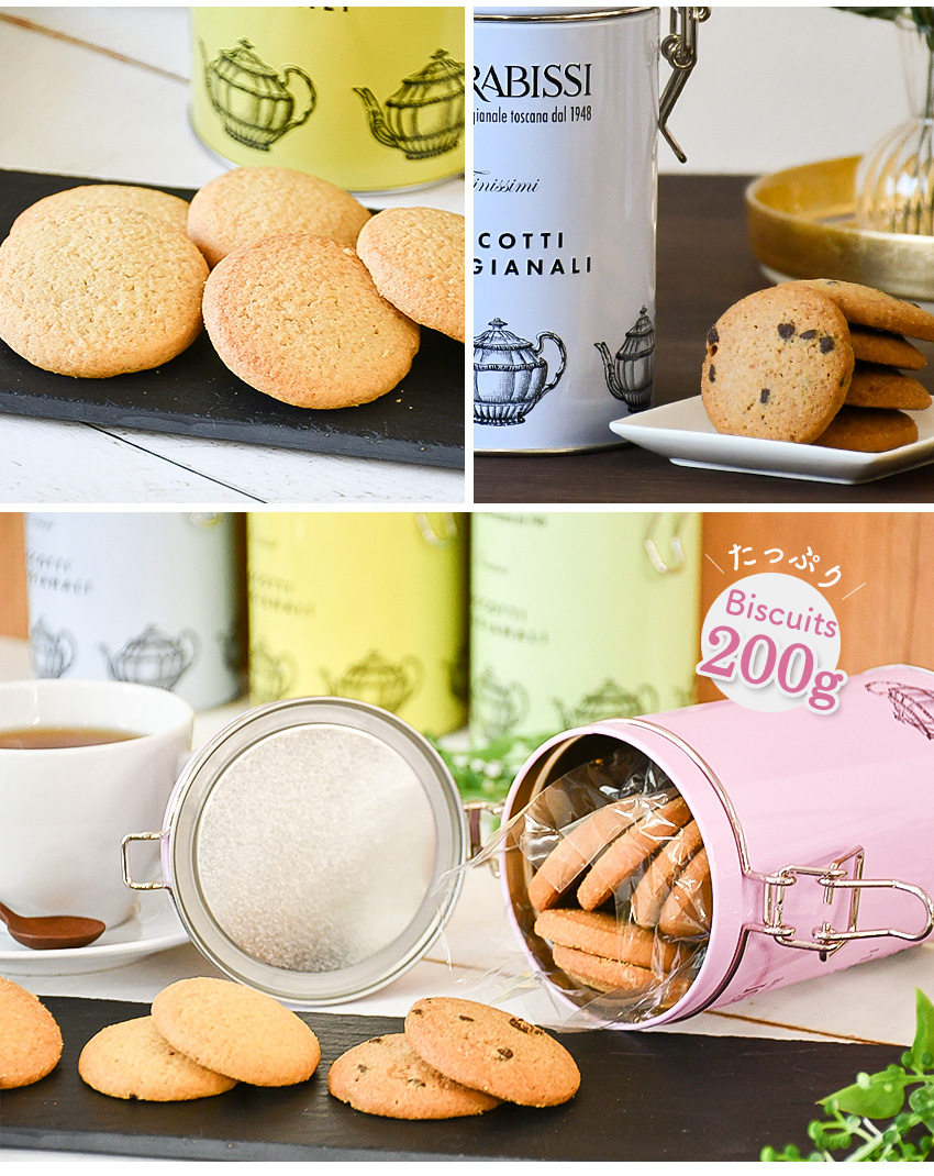 MARABISSI キャニスター缶入り クッキー マラビッシ ビスケット