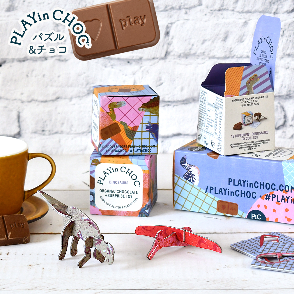 立体パズル付き 3箱入 オーガニックチョコレート PLAYin CHOC プレイン