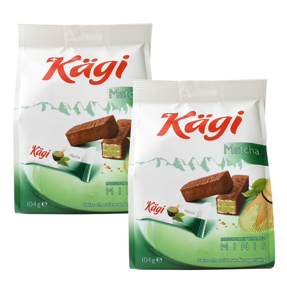 Kagi カーギ ウエハースチョコレート 2袋セット スイス ミルク ダーク