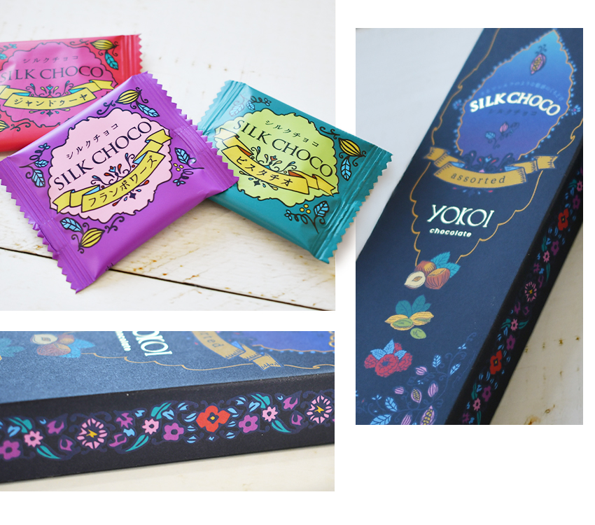 国内製造 シルクチョコレートBOX アソート 化粧箱入り ジャンドゥーヤ