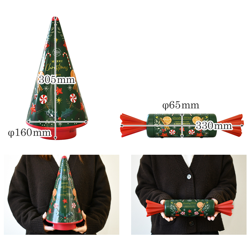 冬季限定 グランマワイルズ クリスマス缶 クリスマスツリー キャンディ