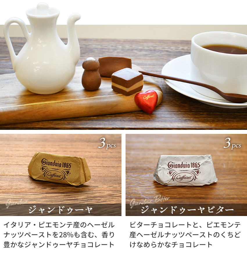 期間限定 カファレル ローズキャット缶 チョコレート ジャンドゥーヤ