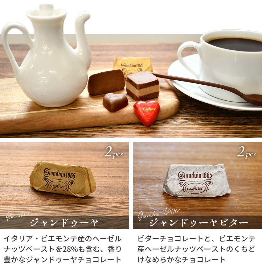 期間限定 カファレル キャプション缶(ホワイト) チョコレート