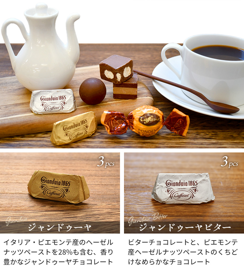 期間限定 カファレル キャプション缶(レッド) チョコレート エンボス缶