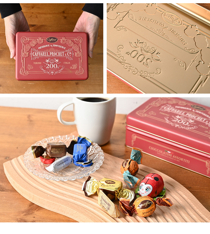 期間限定 カファレル キャプション缶(レッド) チョコレート エンボス缶