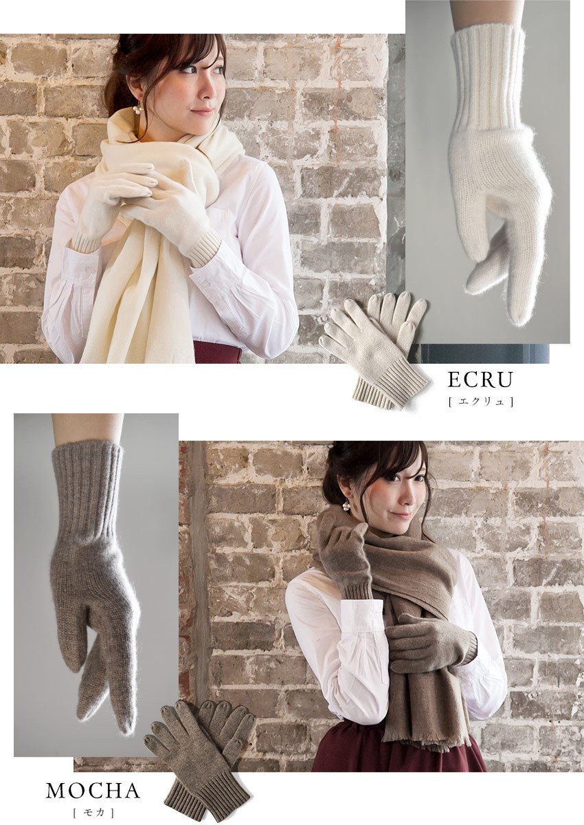 お家で洗える カシミヤ100% 手袋 M・Lサイズ カシミヤ手袋 cashmere