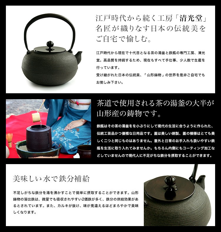 山形県 鋳物界の名工【佐藤 清光】(造)の『風炉釜セット』です。※美品 釜師 佐藤清光造り 牛童子 四方釜 「茶道具・釜・風炉釜」共箱