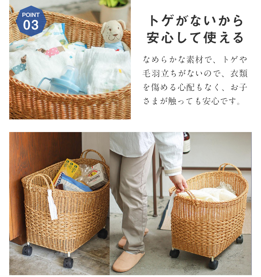 かごバスケット　(確認用) 洗えるバスケット キャスター付きバスケット ストレージ ストッパー