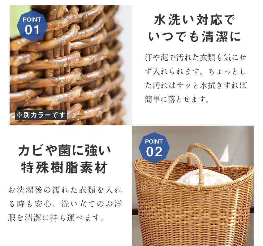洗えるバスケット ランドリーバスケット ストレージ 大型 カゴ 水洗い