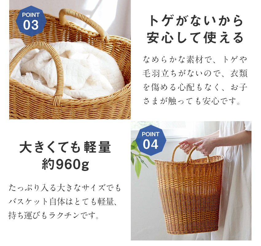 洗えるバスケット ランドリーバスケット ストレージ 大型 カゴ 水洗い