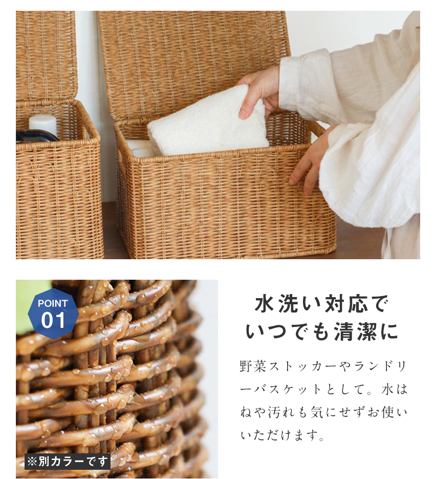 洗えるバスケット 蓋付きバスケット M・L 角型 ストレージ ストッカー