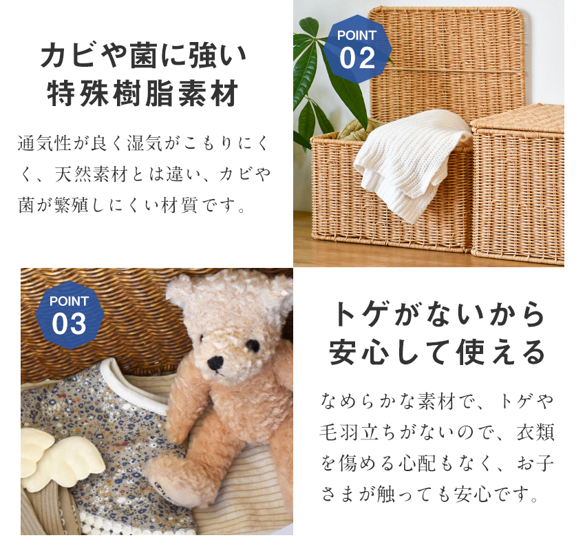 洗えるバスケット 蓋付きバスケット M・L 角型 ストレージ ストッカー