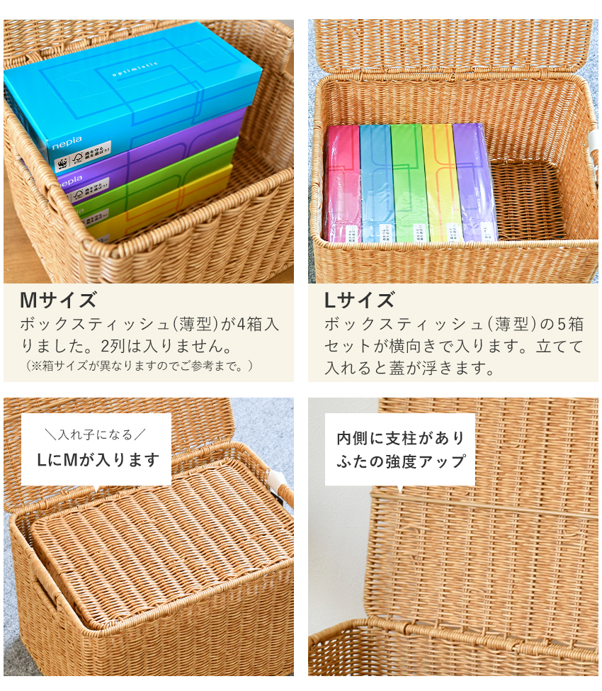 洗えるバスケット 蓋付きバスケット M・L 角型 ストレージ ストッカー