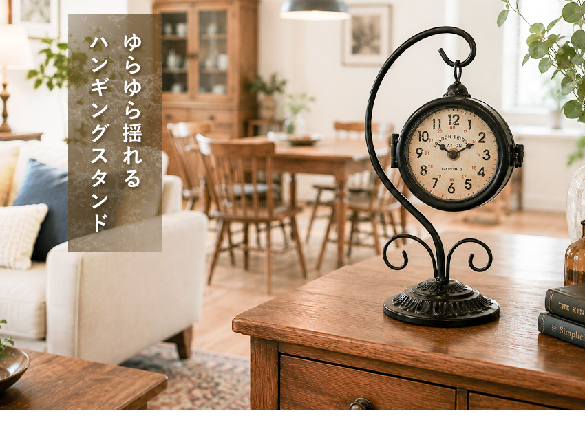 両面から時計が見える ダブルクロック 置時計 ハンギング テーブル