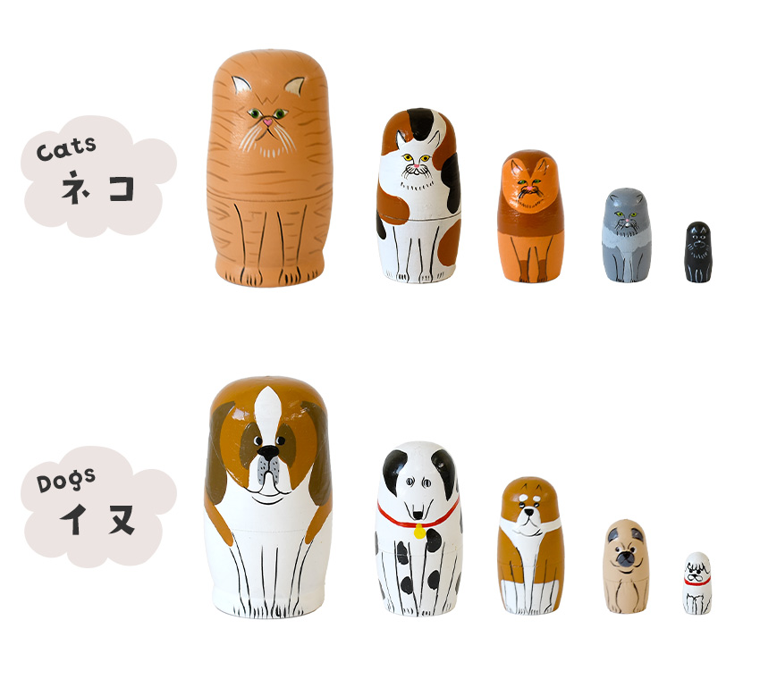 マトリョーシカ 猫 犬 動物 オブジェ 5個組 置き物 ネコ ねこ キャット