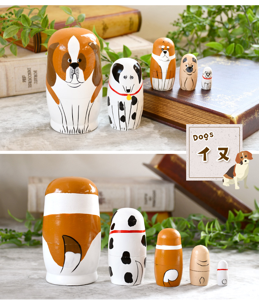 マトリョーシカ 猫 犬 動物 オブジェ 5個組 置き物 ネコ ねこ キャット