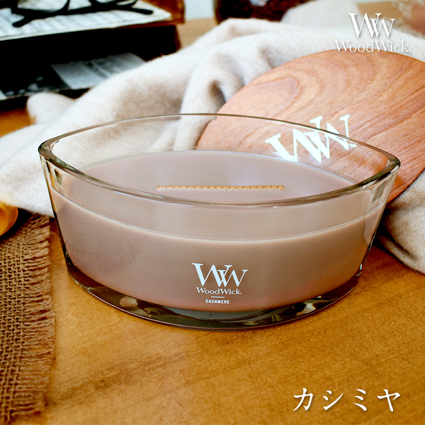 国内正規品 専用BOX付き 暖炉のような音と揺らぎ ハースウィック アロマキャンドル ウッドウィック 木芯 暖炉 たき火 焚き火 WoodWick  IT493 | カメヤマキャンドル | 10