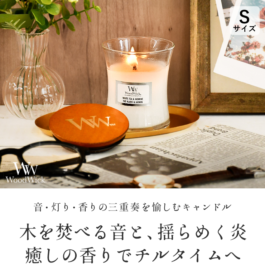 カメヤマキャンドル 【国内正規品】 専用BOX付 ぱちぱち音が心地いい