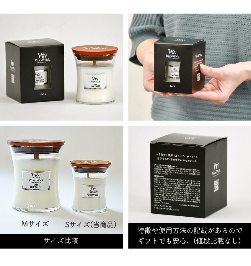 カメヤマキャンドル 【国内正規品】 専用BOX付 ぱちぱち音が心地いい