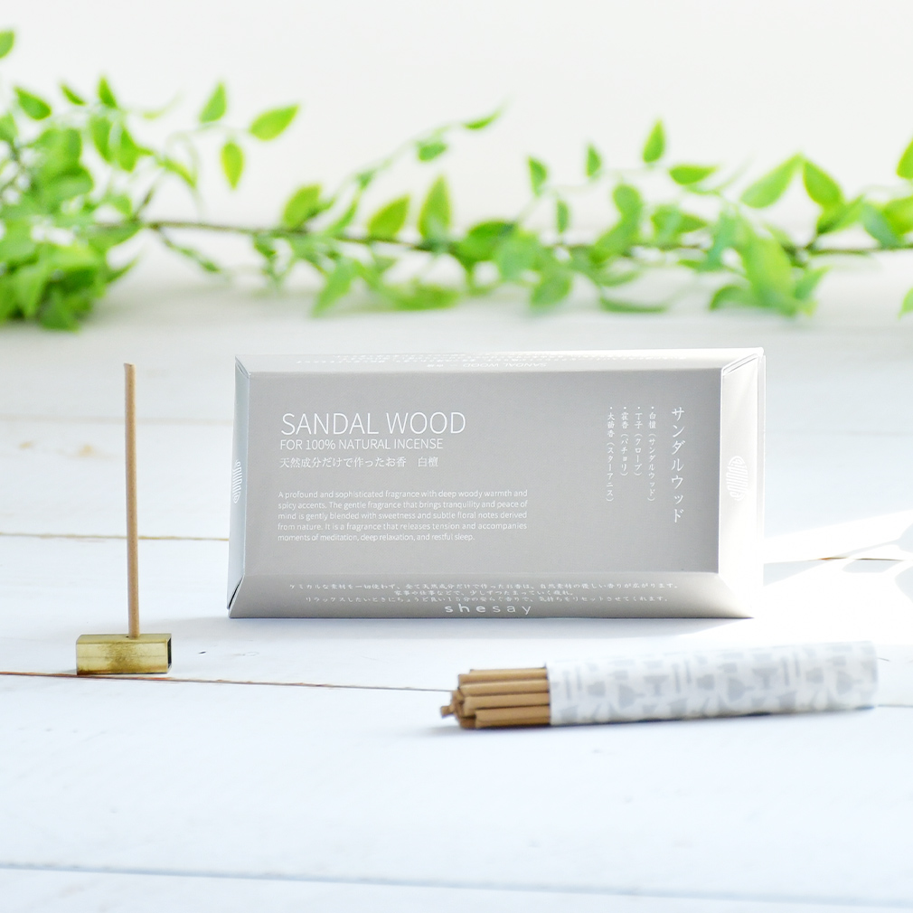 インセンスホルダー  お香立て お香 老山白檀 携帯型 ナチュラル S116 インセンスホルダー お香立て お香 老山白檀 携帯型 ナチュラル S116