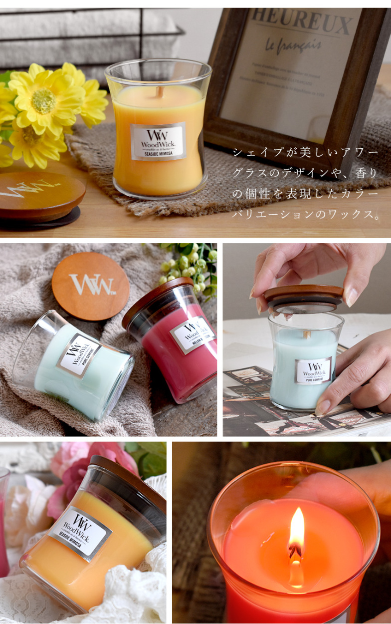 WoodWick ジャーSサイズ アロマキャンドル ウッドウィック ジャーキャンドル 暖炉 焚き火 ソイキャンドル おしゃれ ギフト プレゼント  IT666 :IT666:MONTAGNE.Yahoo!店 - 通販 - Yahoo!ショッピング